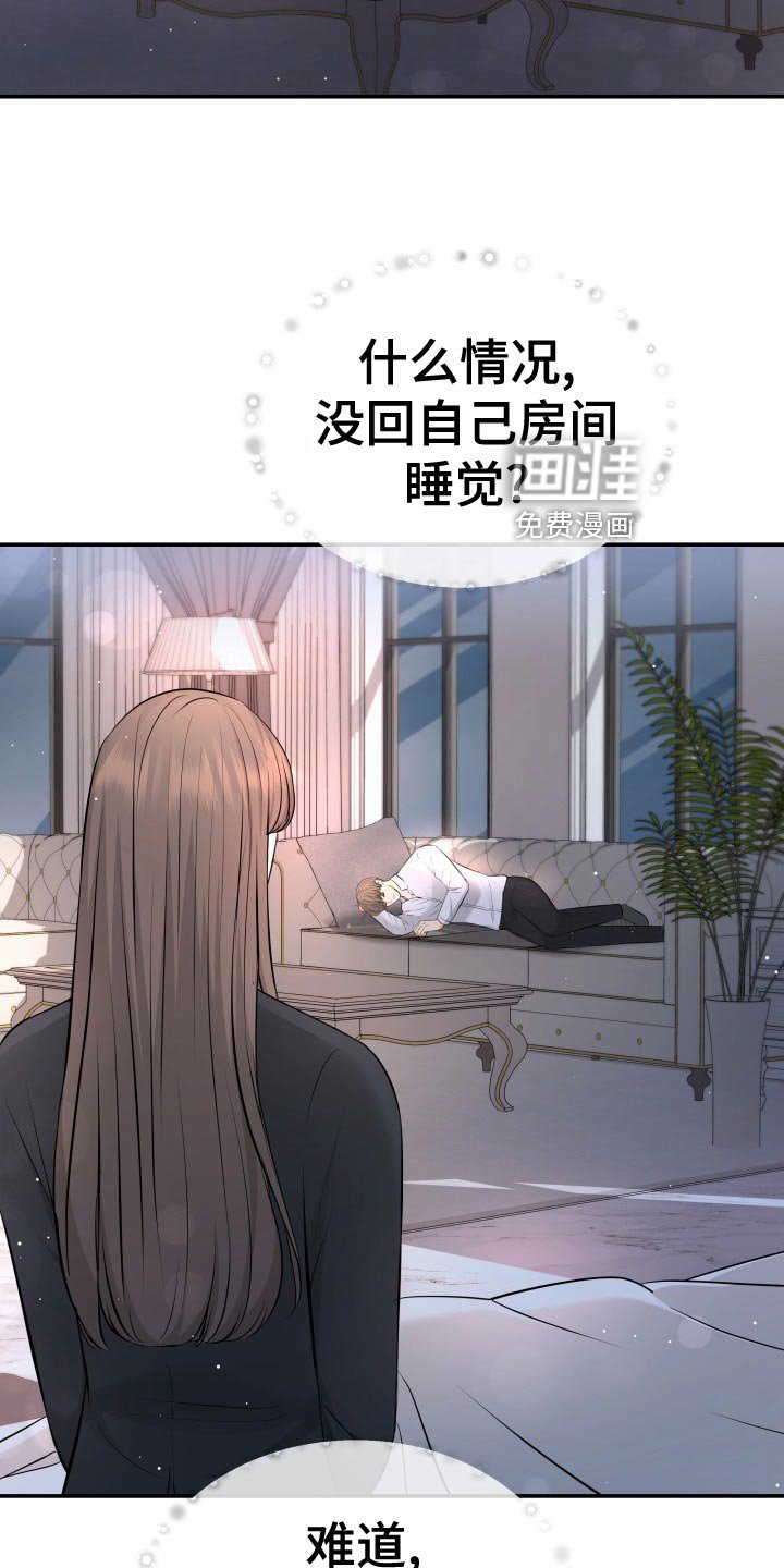 第84章：悔不当初