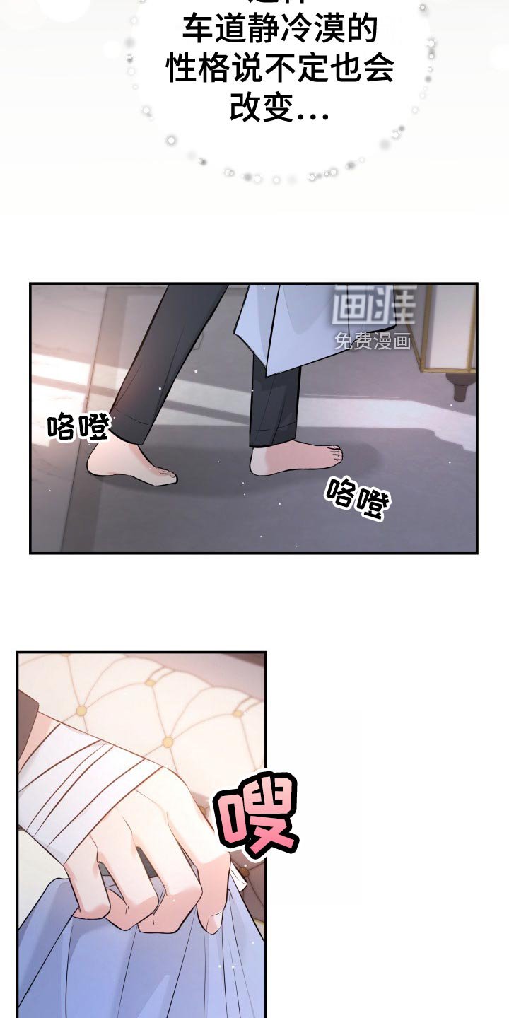 第84章：悔不当初