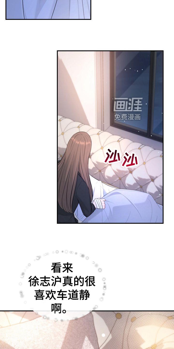 第84章：悔不当初