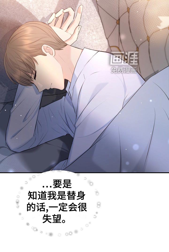 第84章：悔不当初