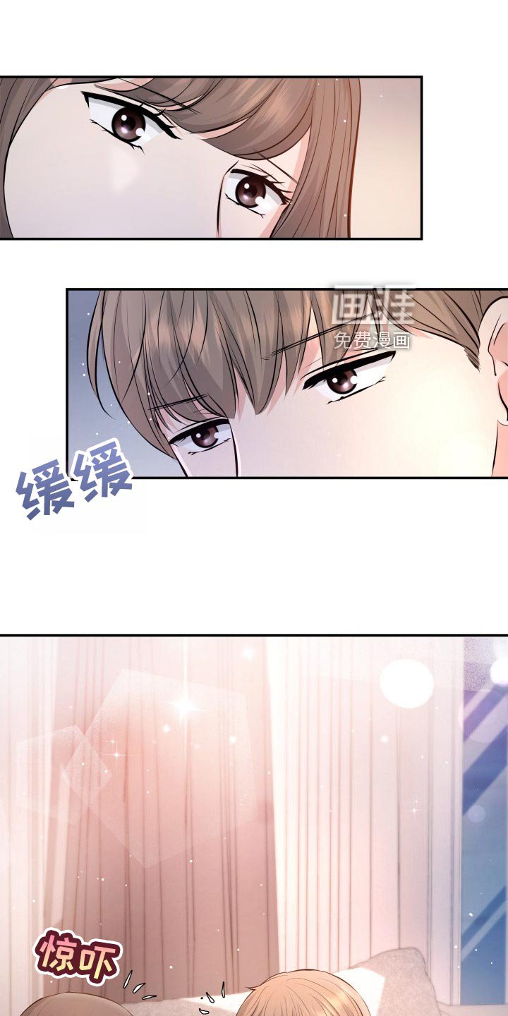 第85章：协约内容