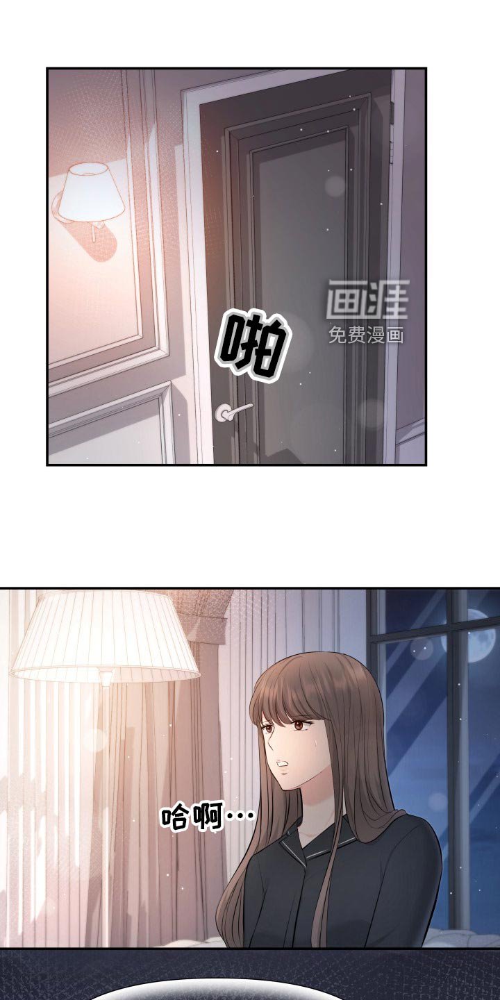 第85章：协约内容