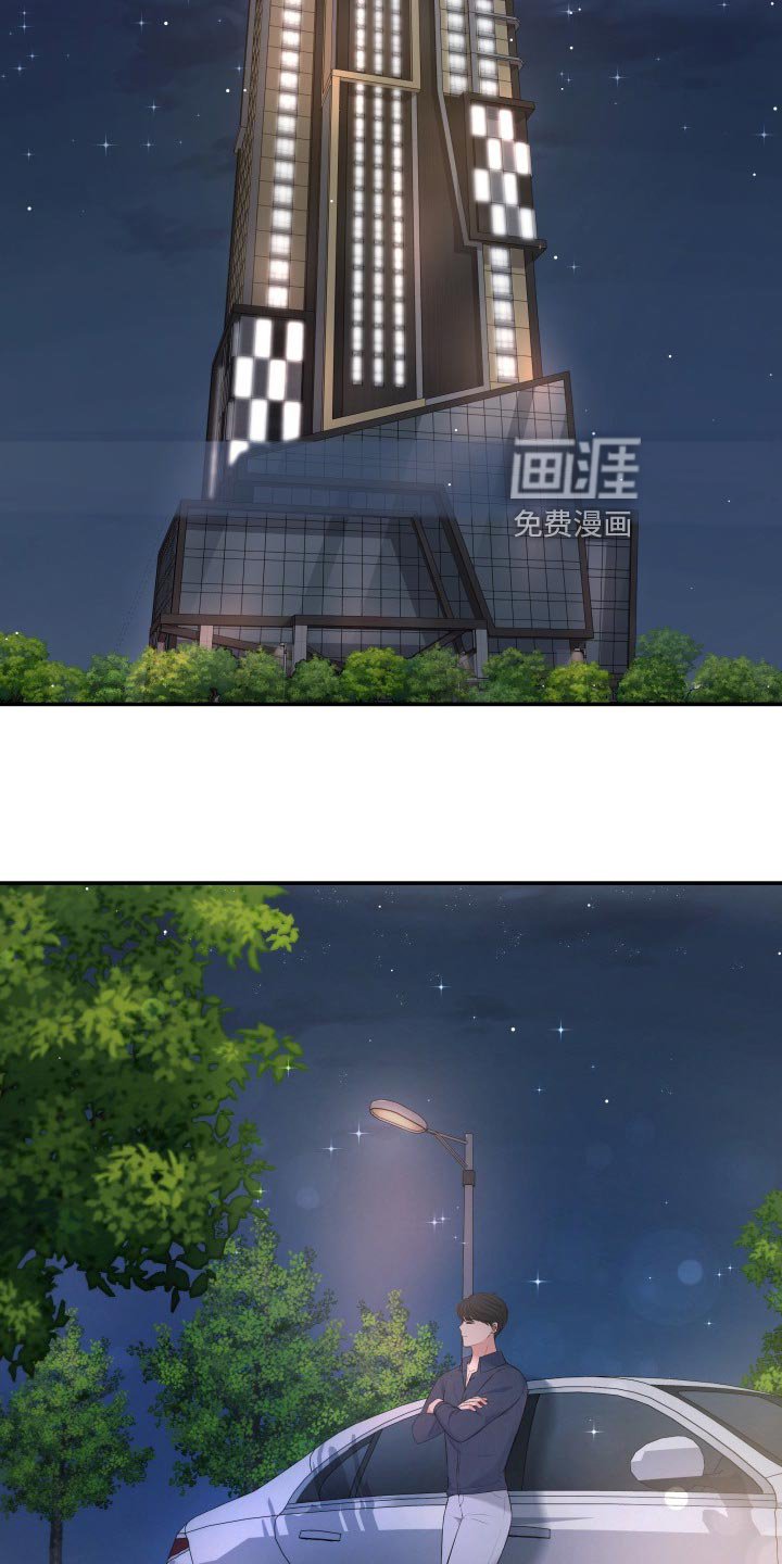第85章：协约内容