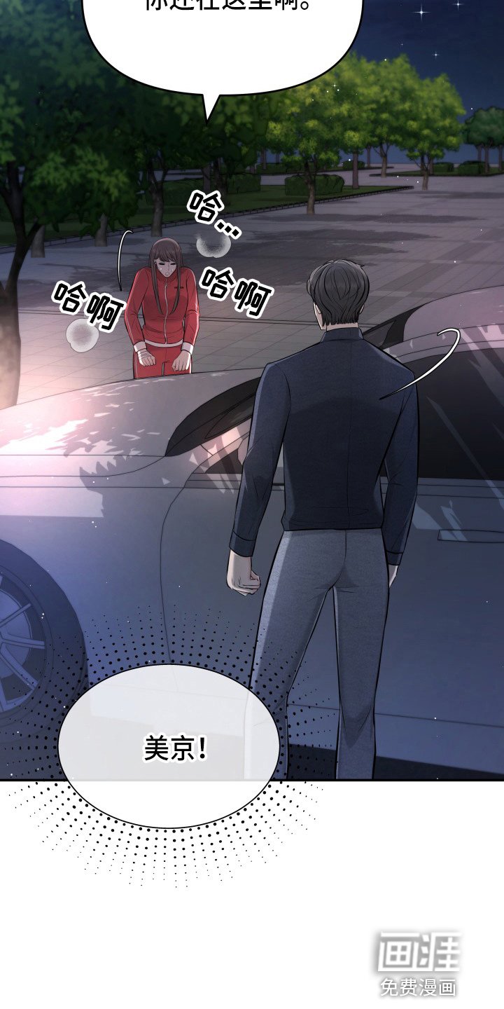 第86章：电话