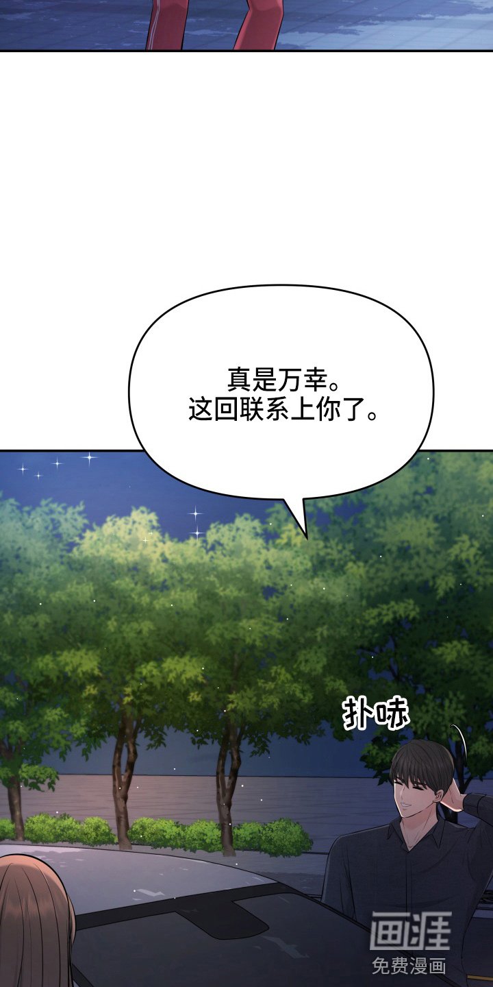 第86章：电话