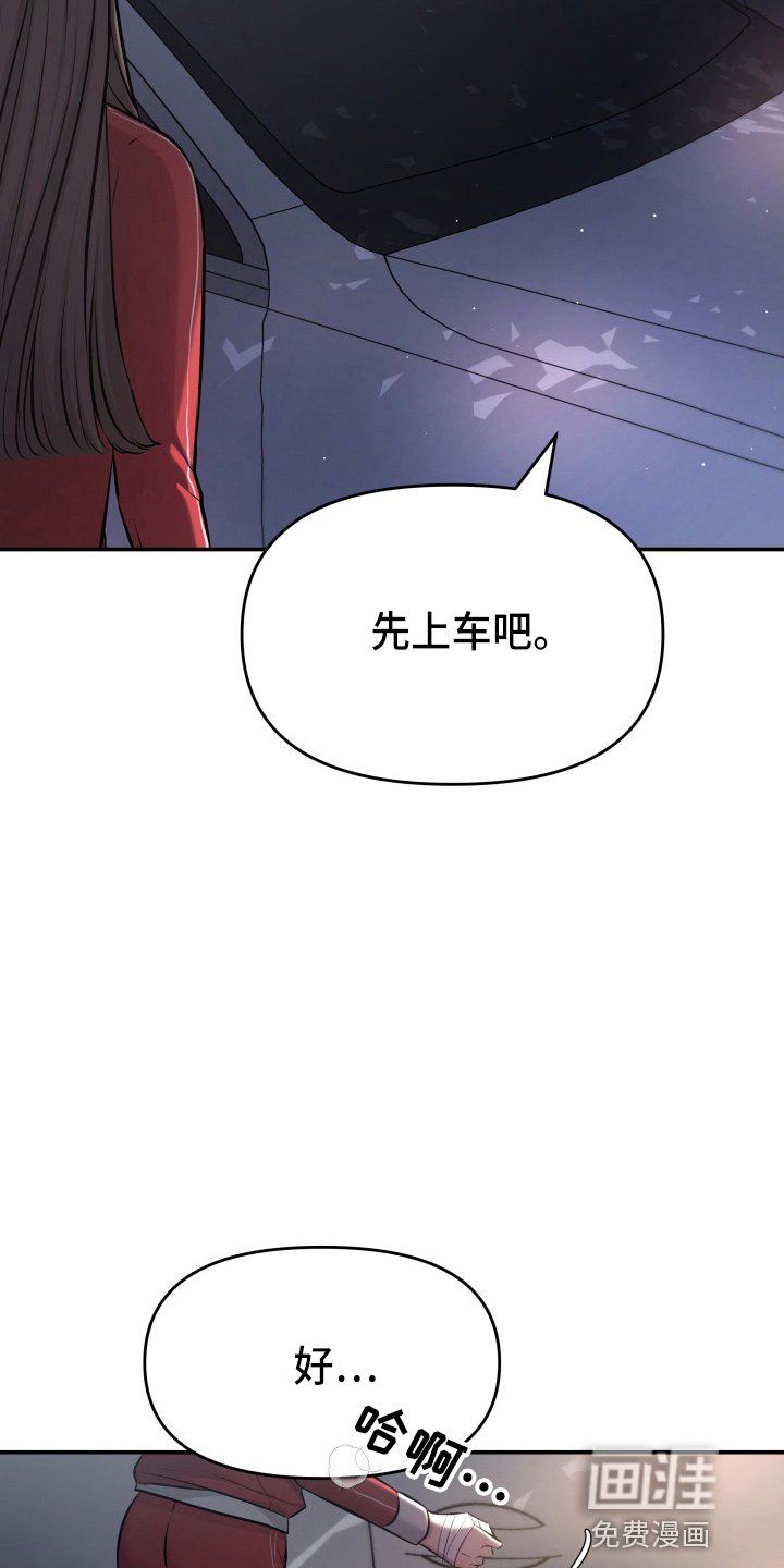 第86章：电话