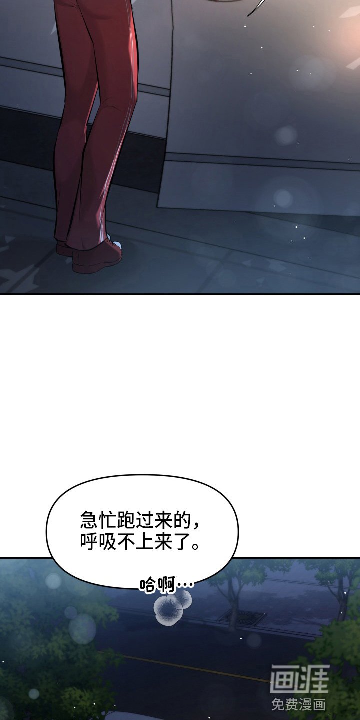 第86章：电话
