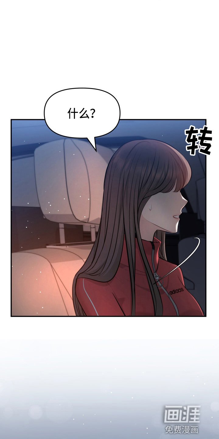 第86章：电话