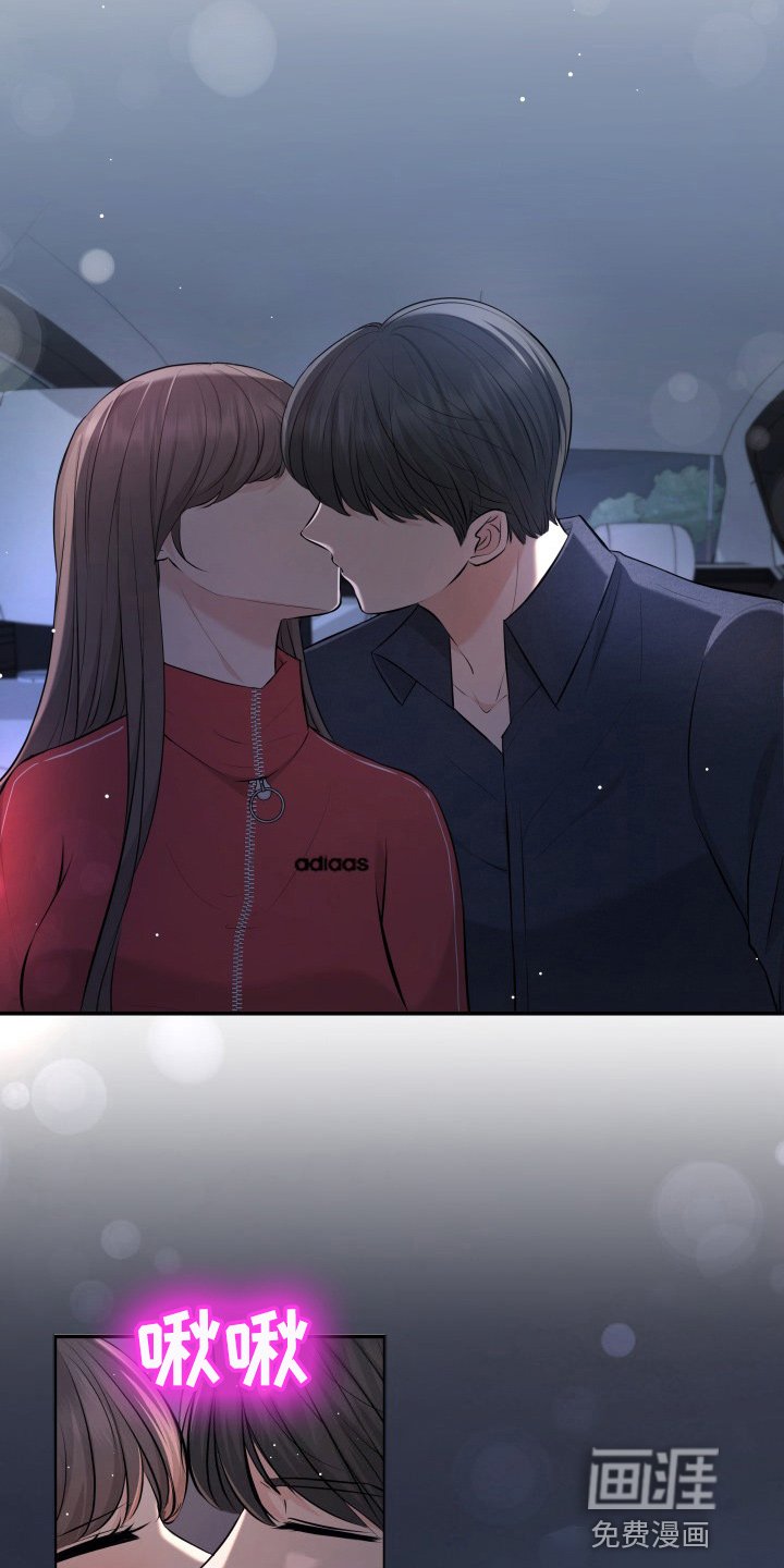 第86章：电话