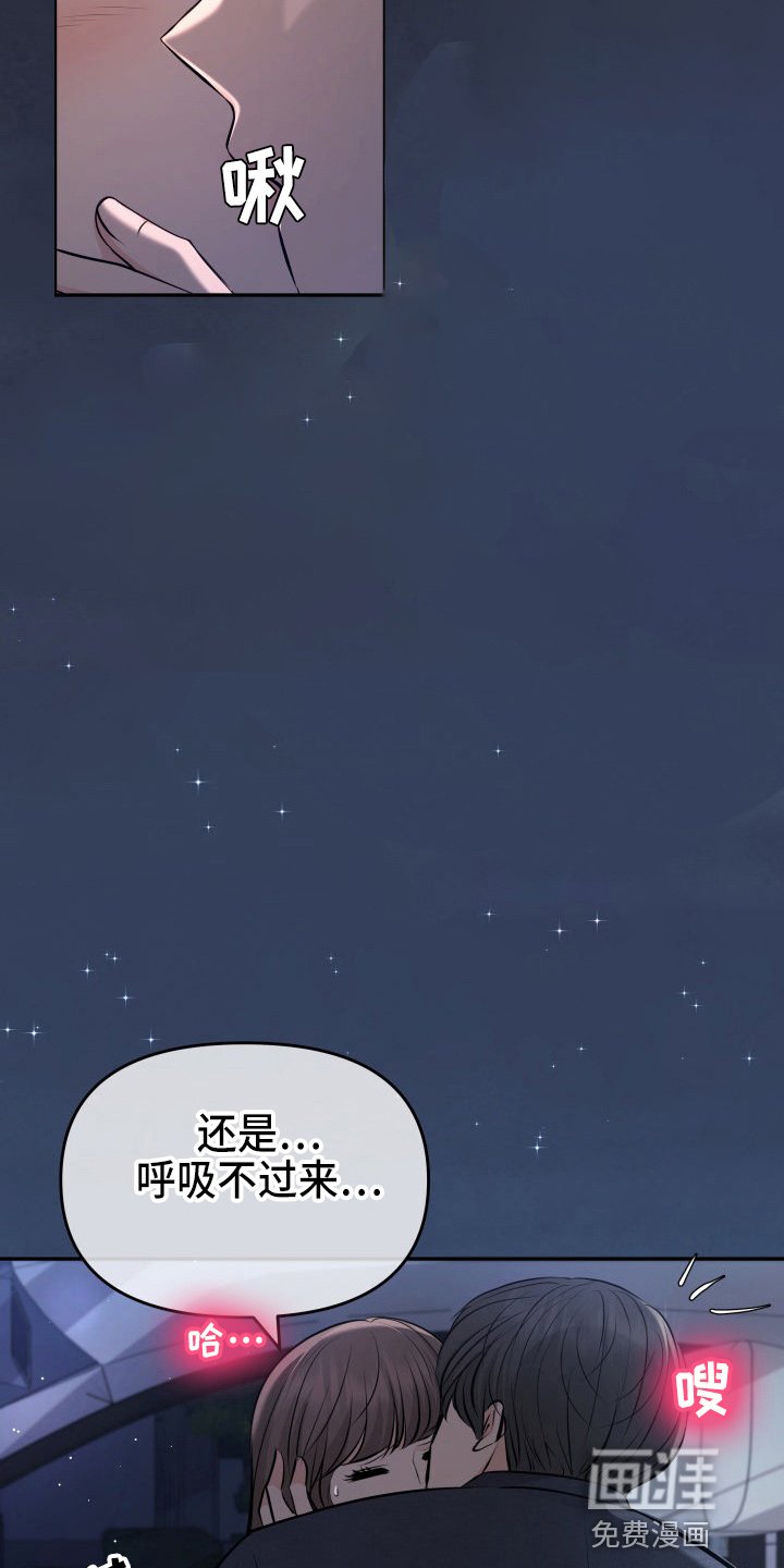 第86章：电话