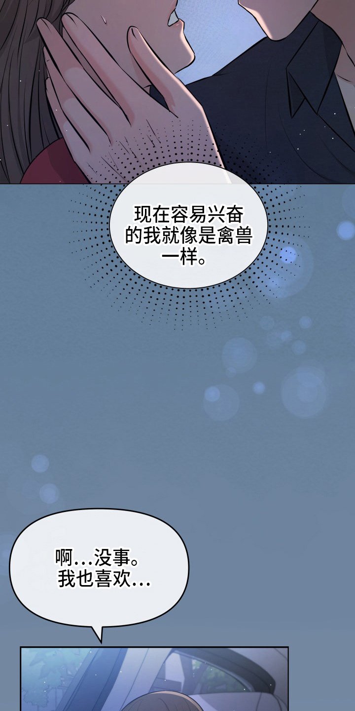 第86章：电话