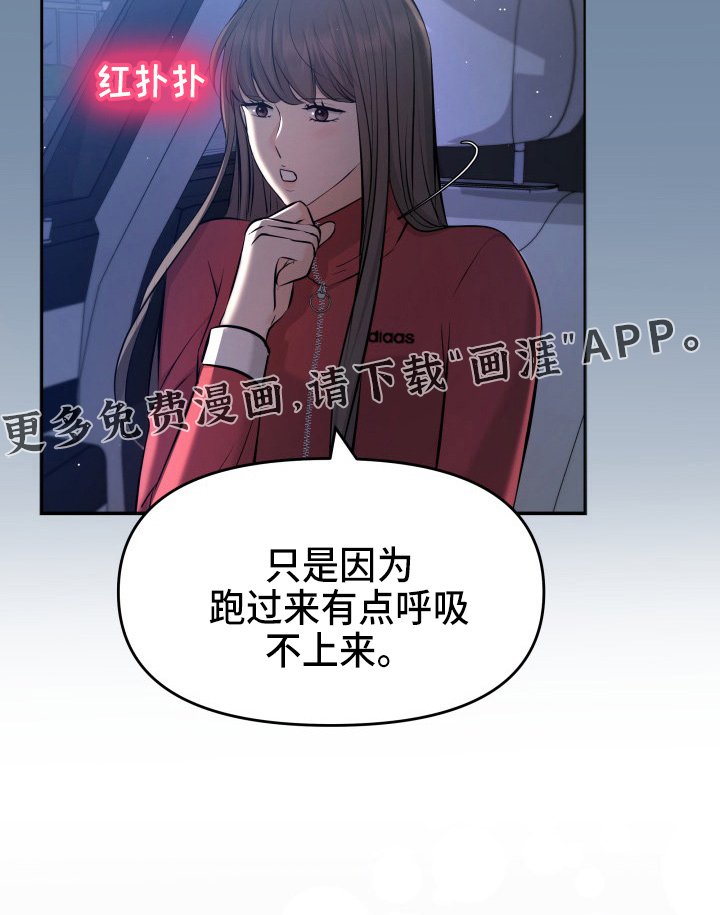 第86章：电话