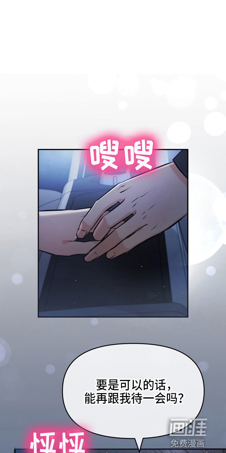 第86章：电话