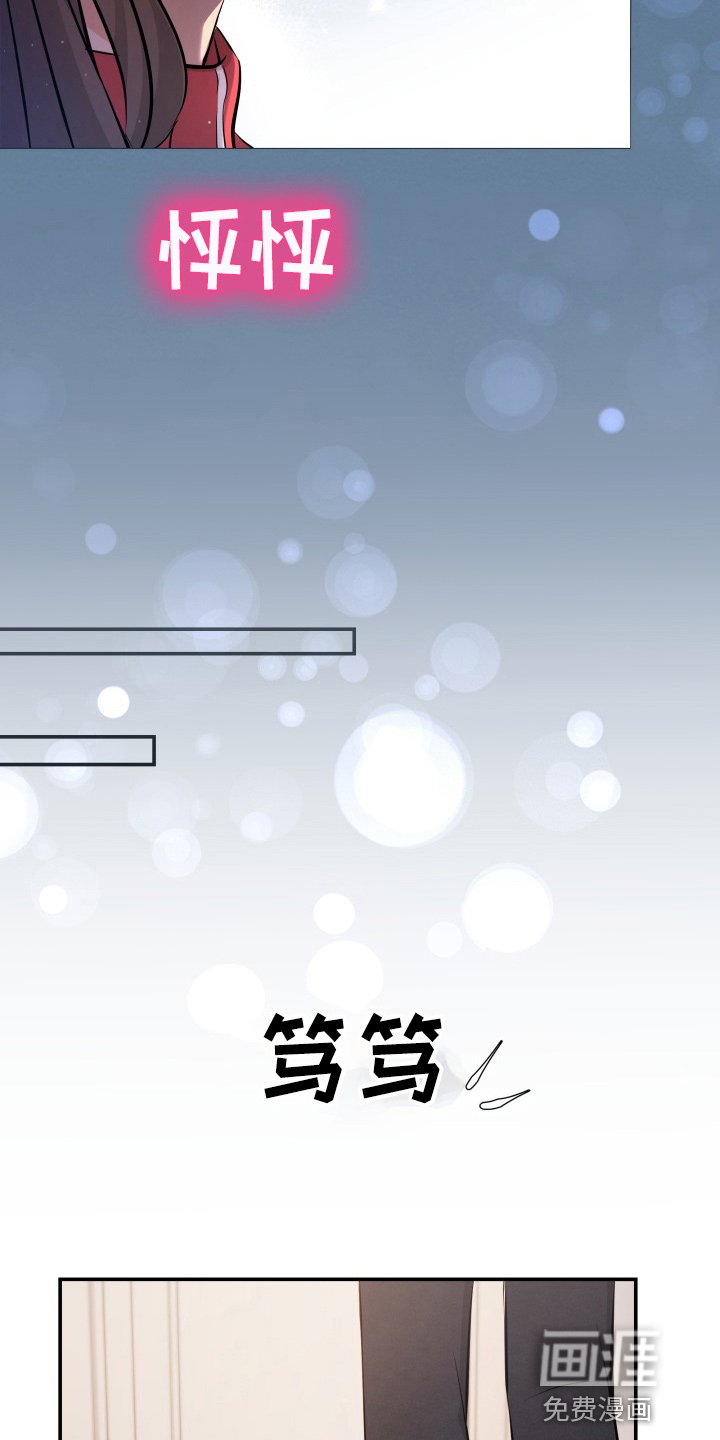 第86章：电话