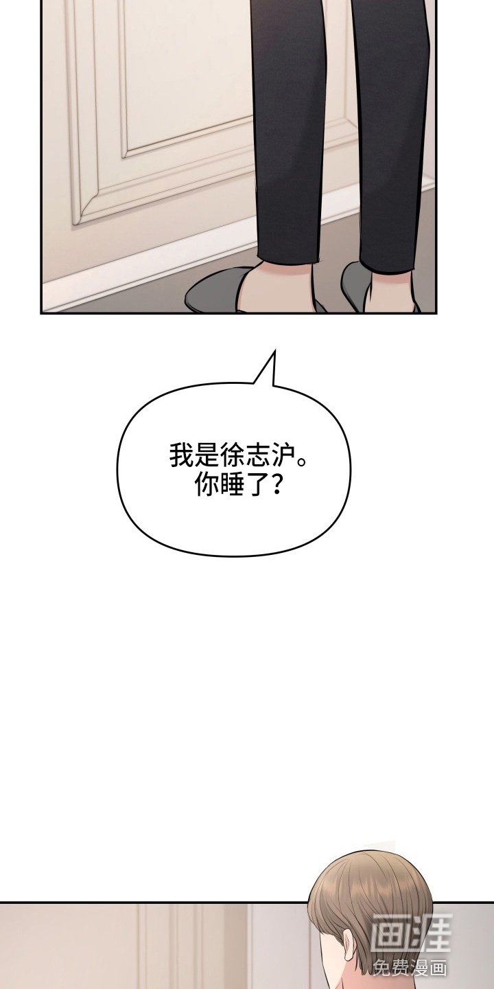 第86章：电话