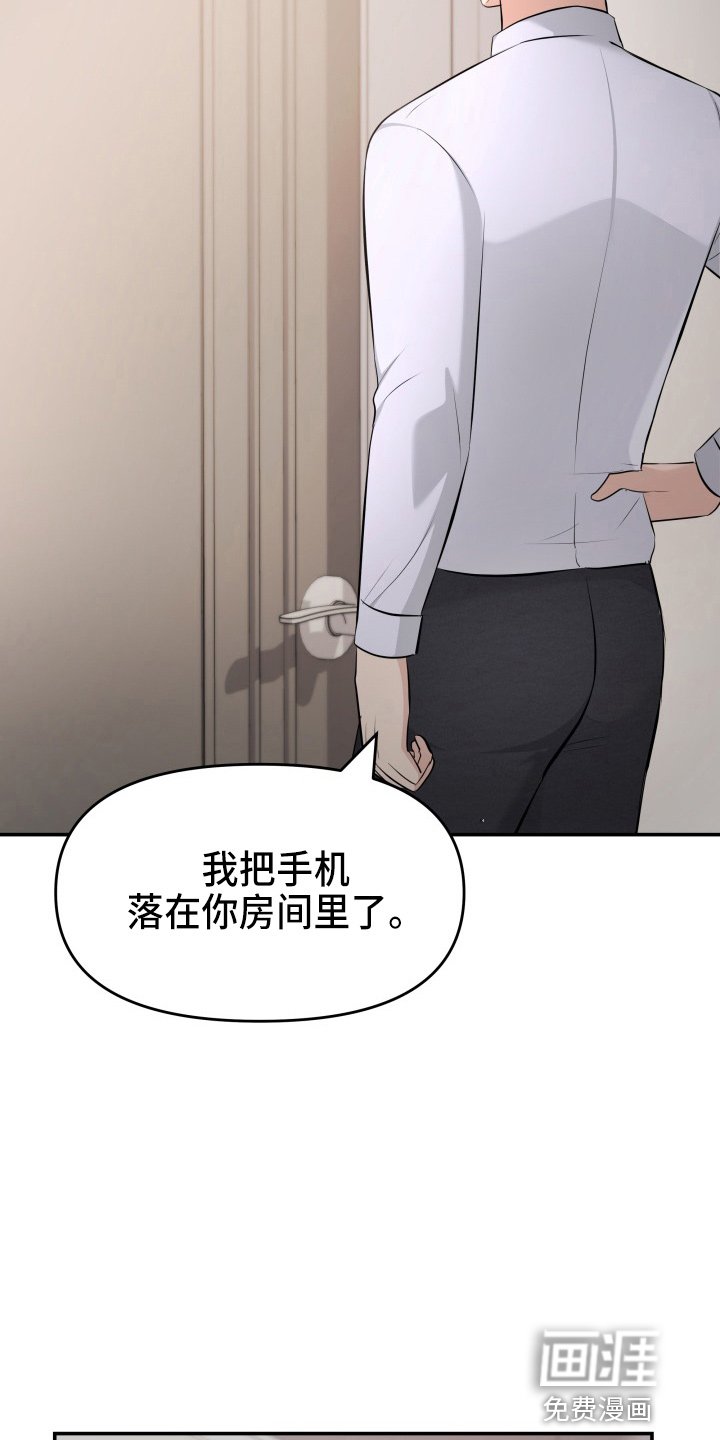 第86章：电话