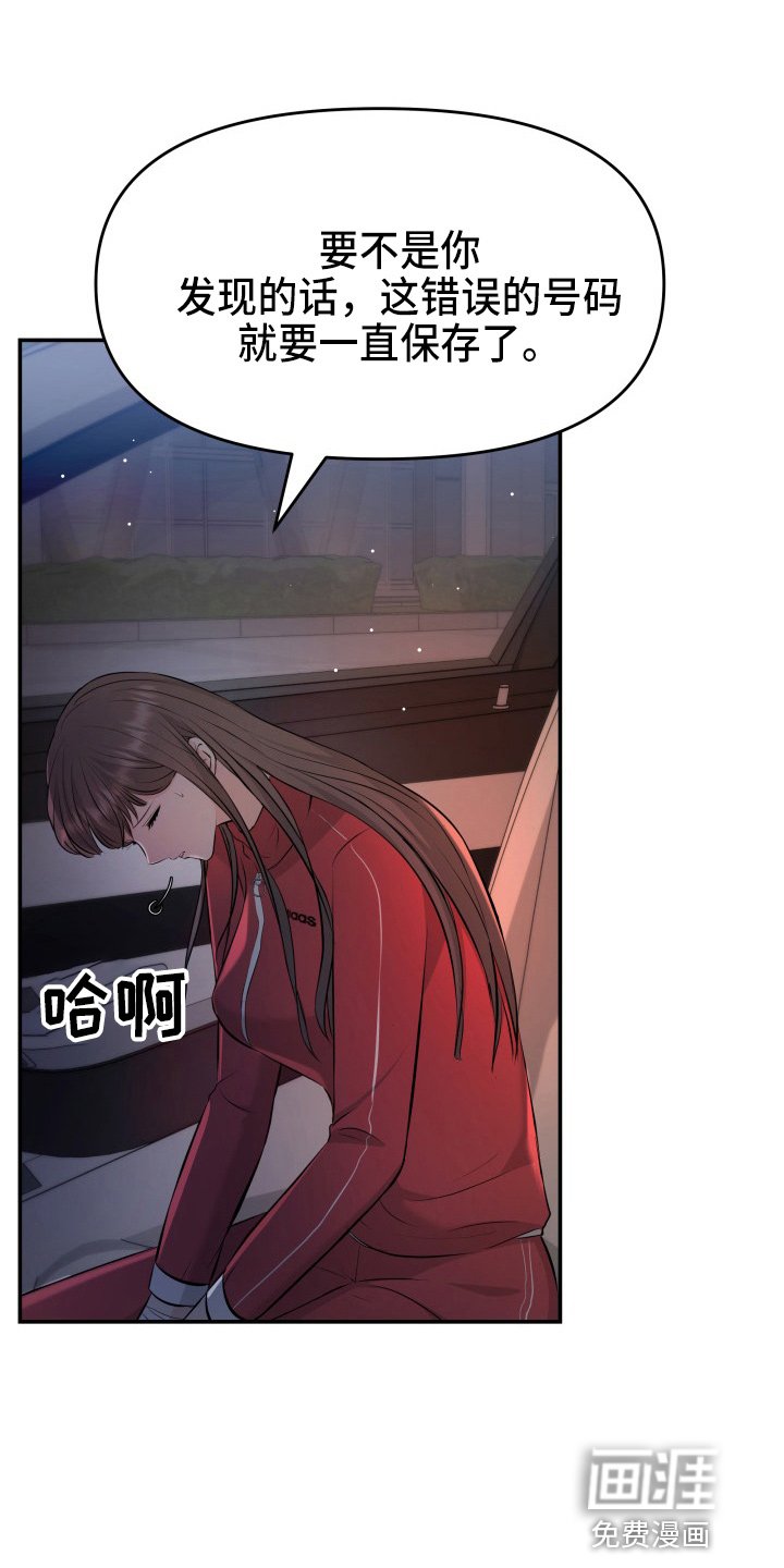 第86章：电话