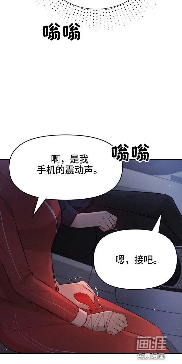 第86章：电话