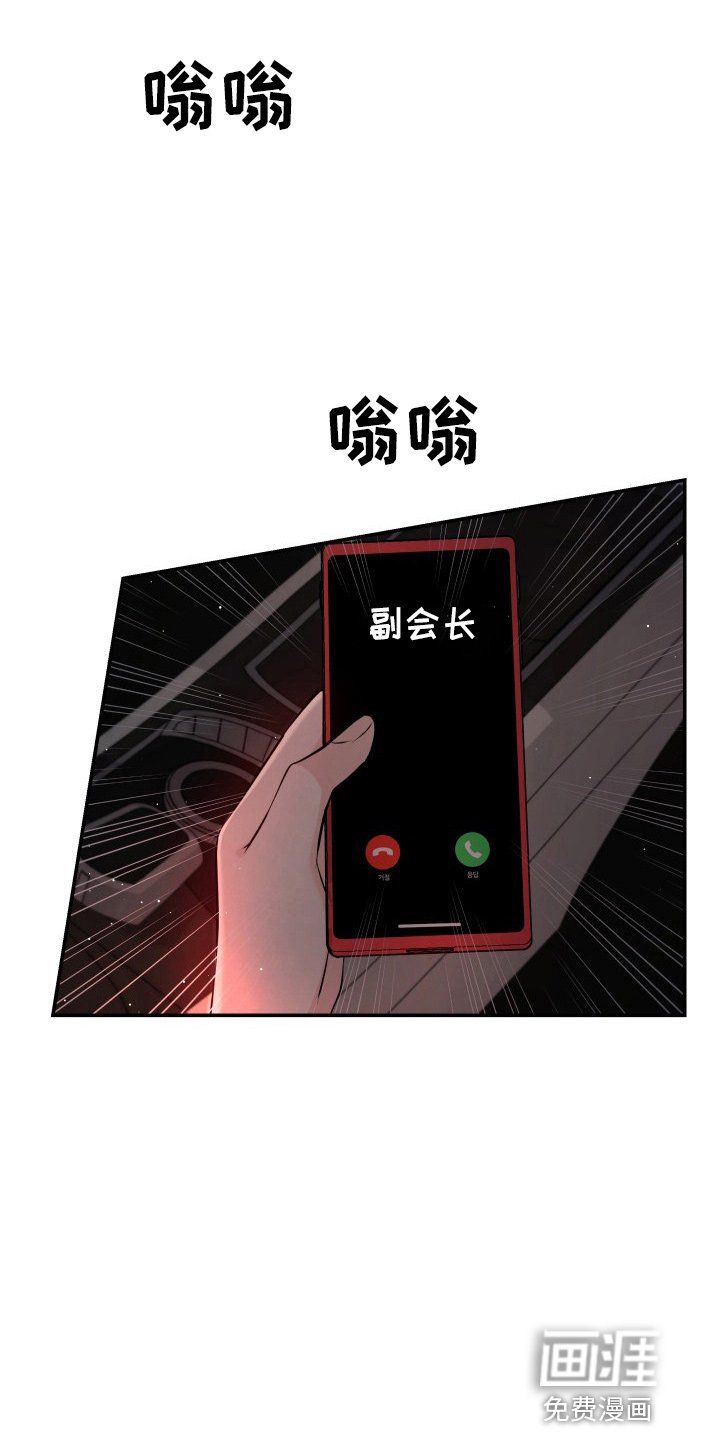 第86章：电话