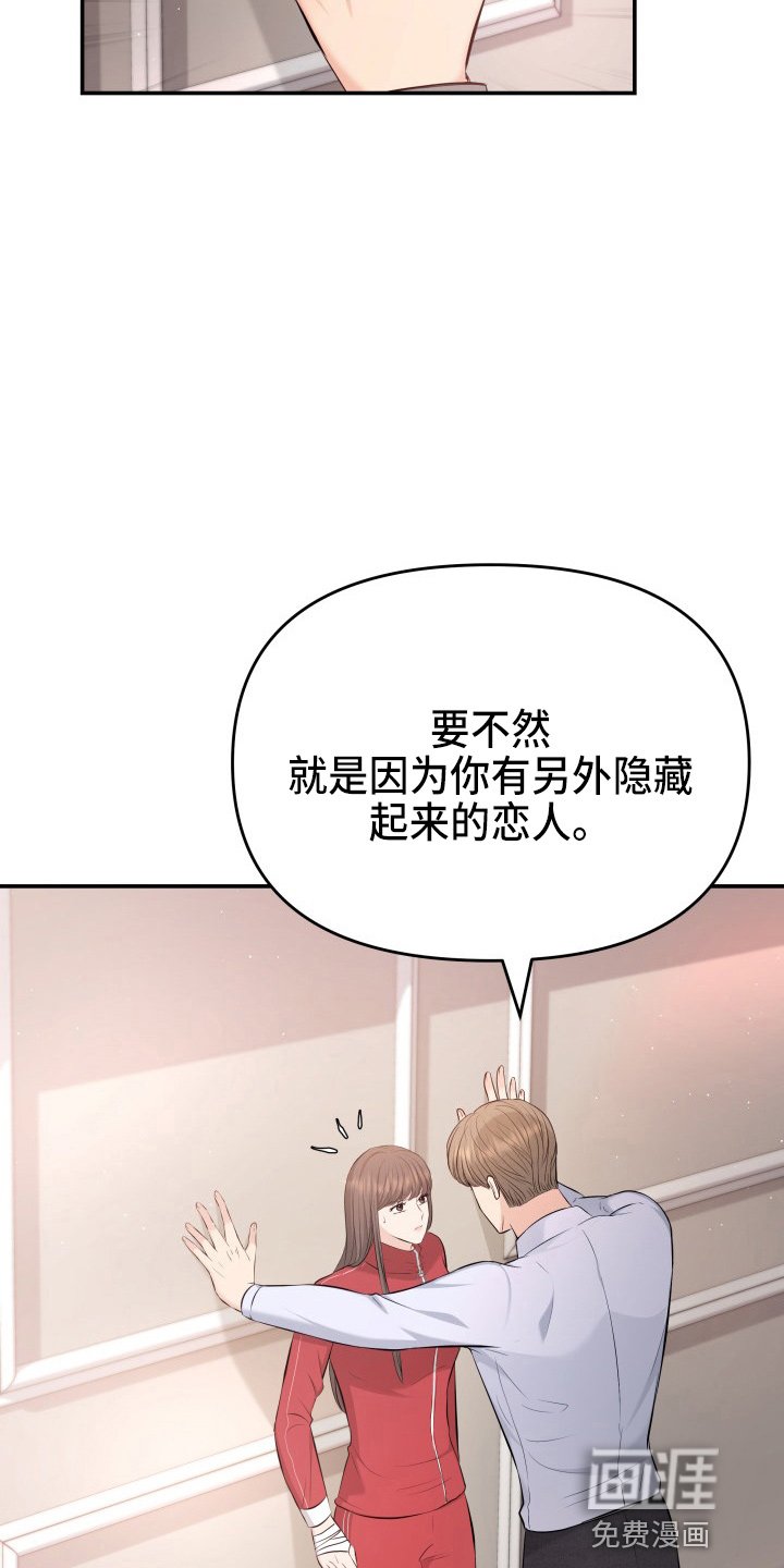 第87章：调查