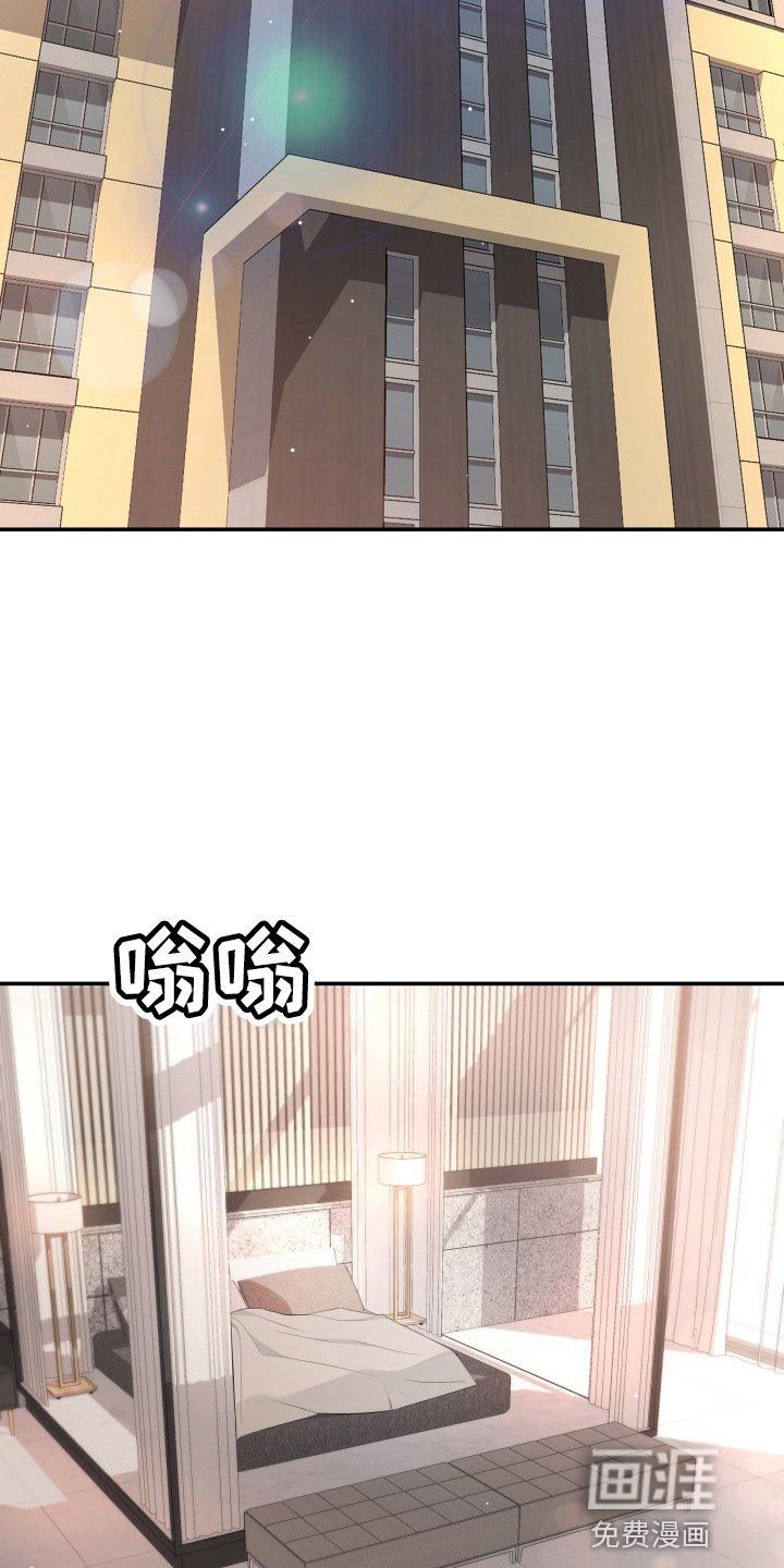 第87章：调查