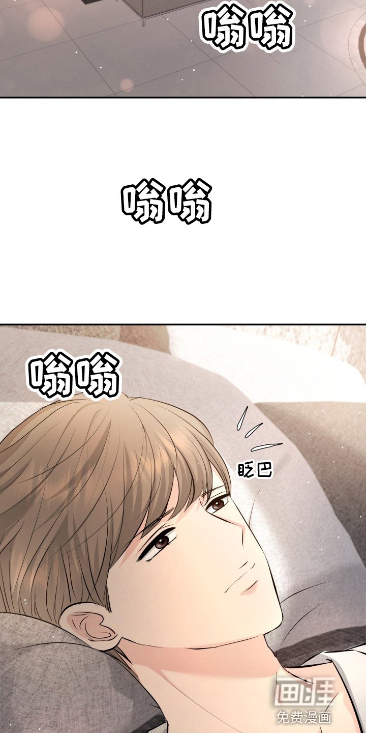 第87章：调查