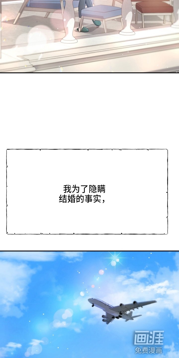 第88章：替身