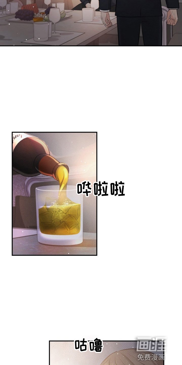 第88章：替身