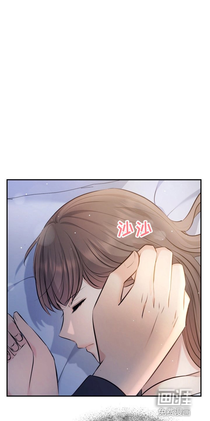 第88章：替身