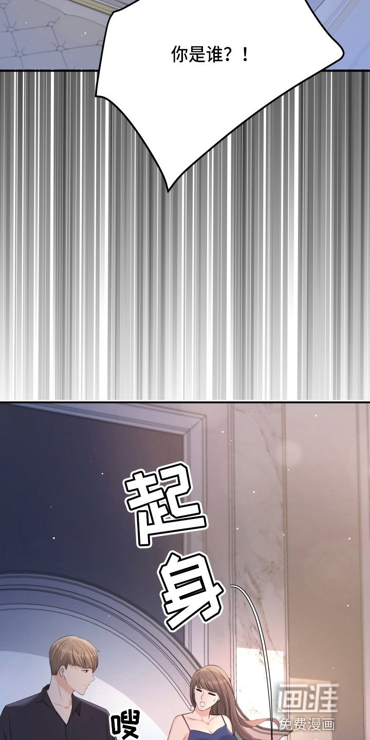 第88章：替身