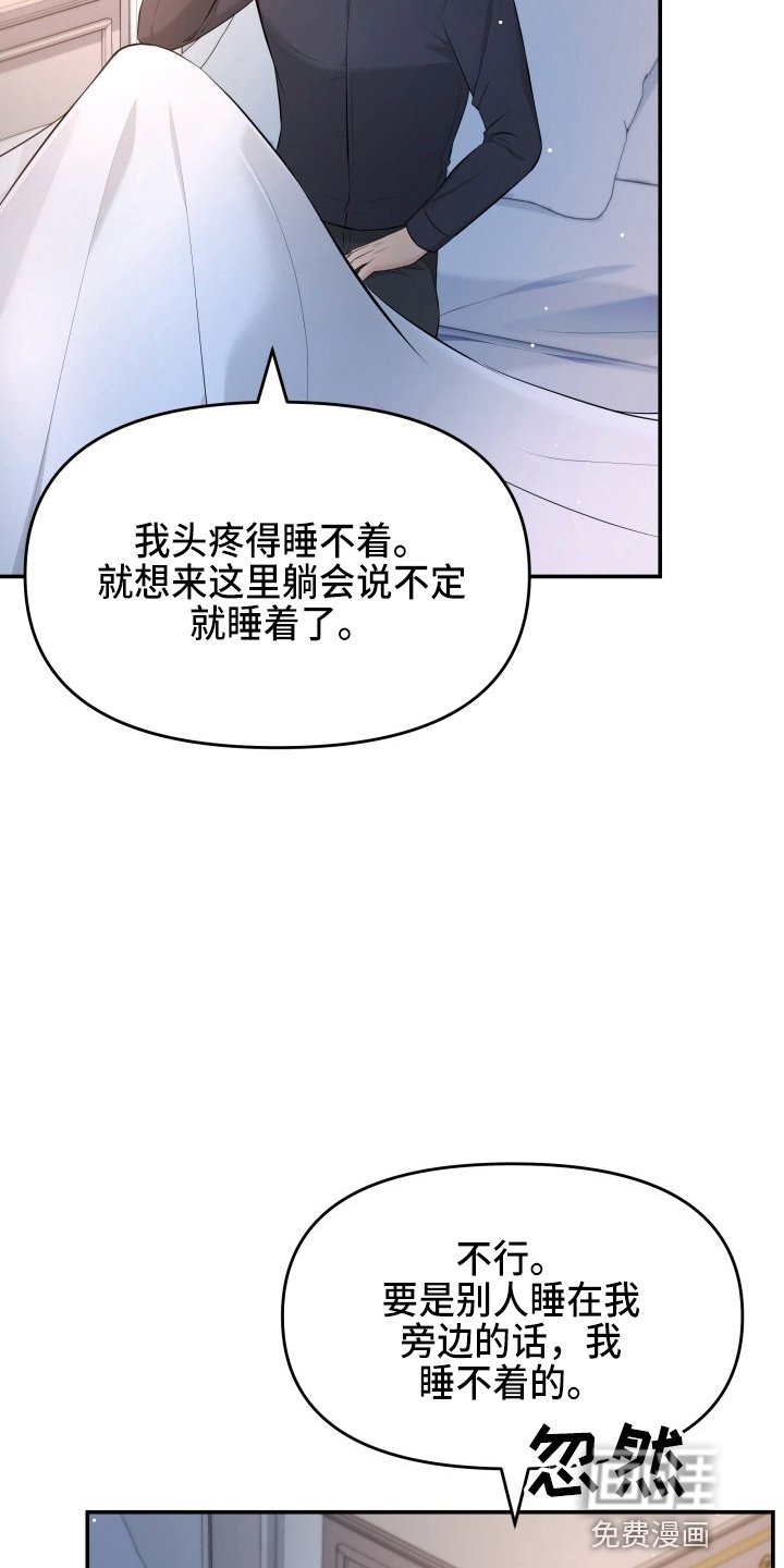 第88章：替身