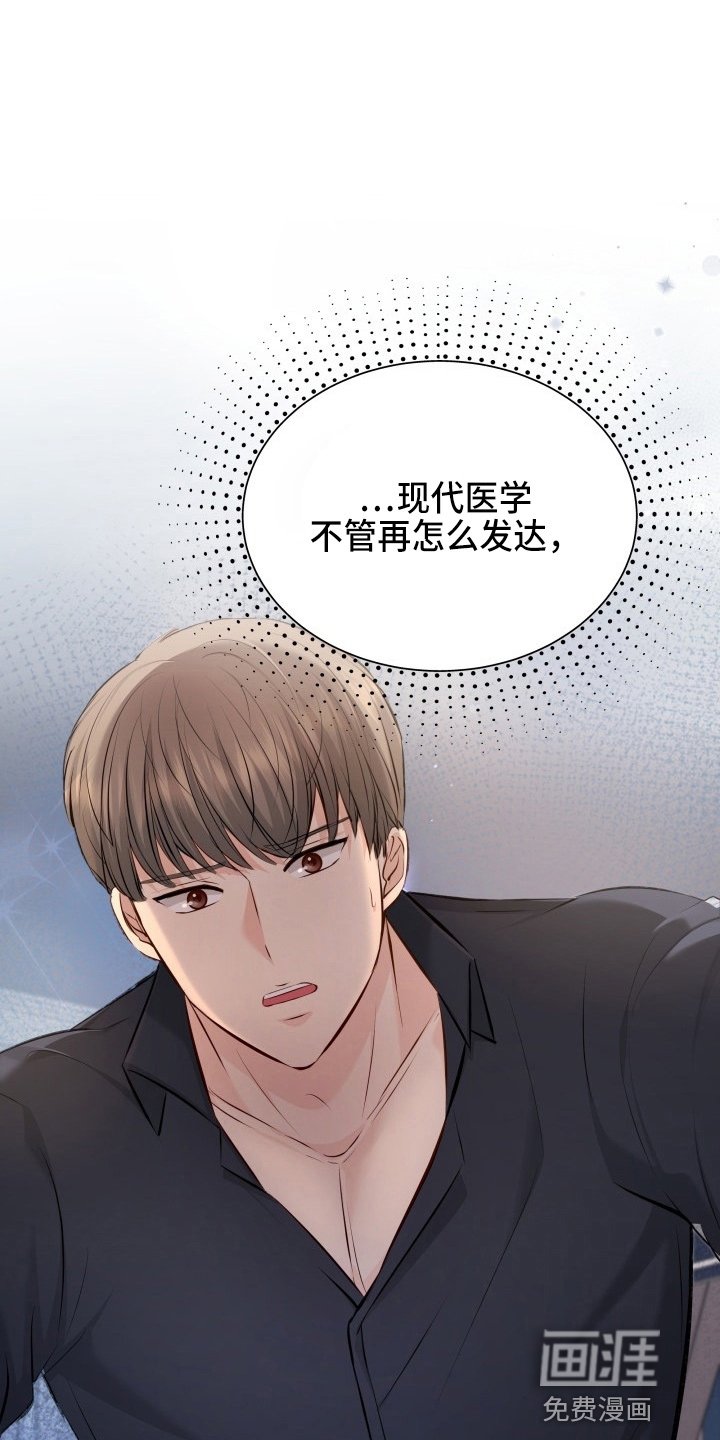 第89章：摊牌