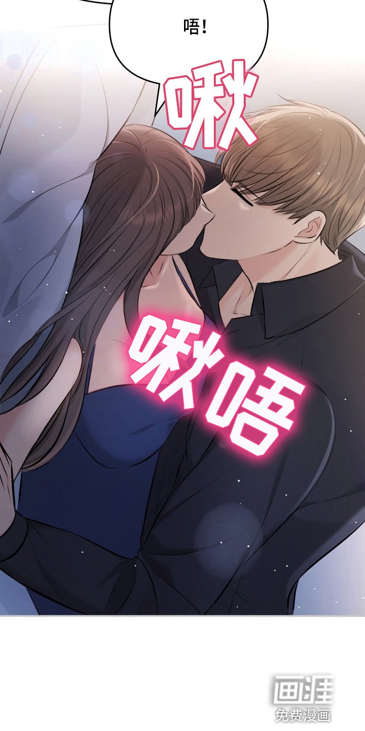 第89章：摊牌