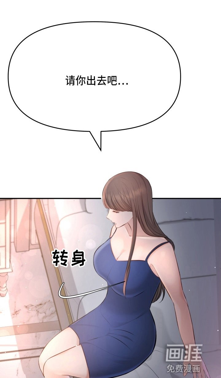 第89章：摊牌