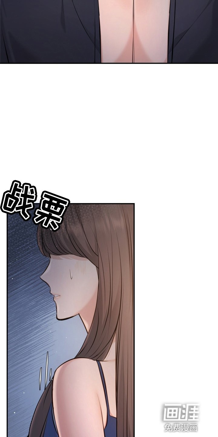 第89章：摊牌