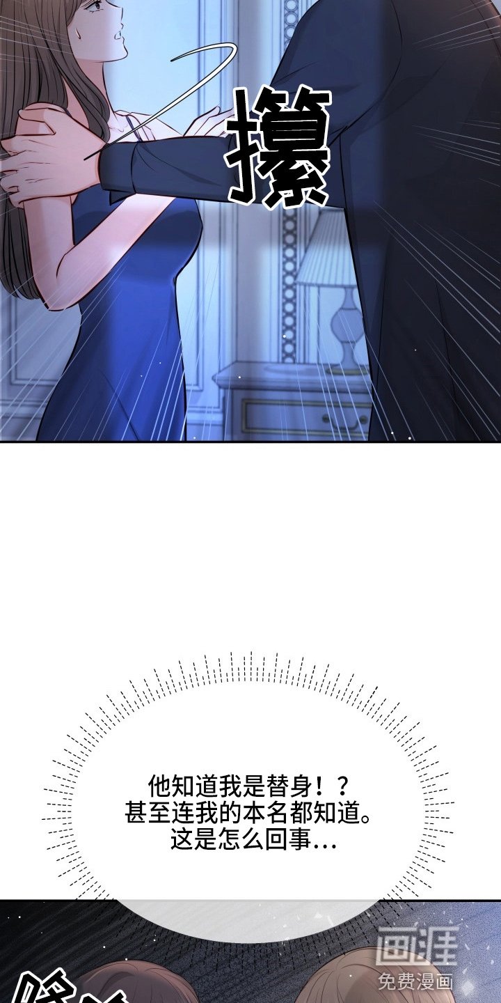 第89章：摊牌