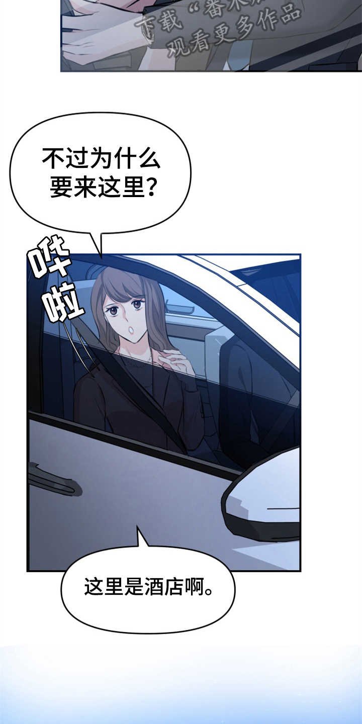 第9章：酒店
