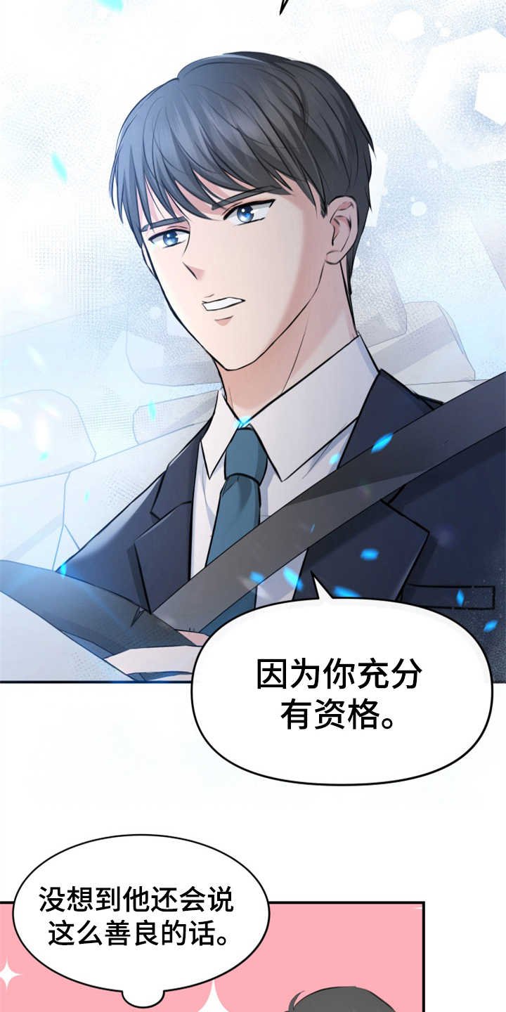 第9章：酒店