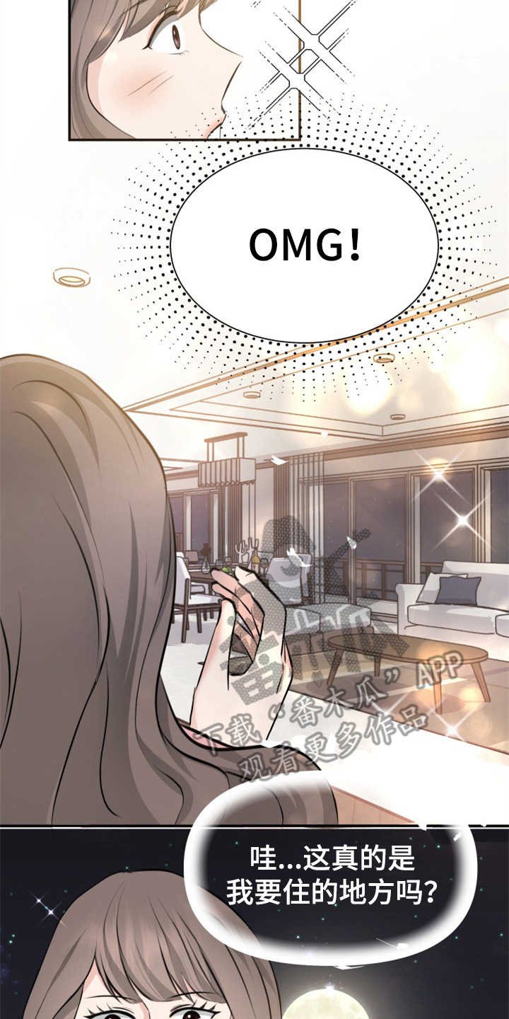 第9章：酒店
