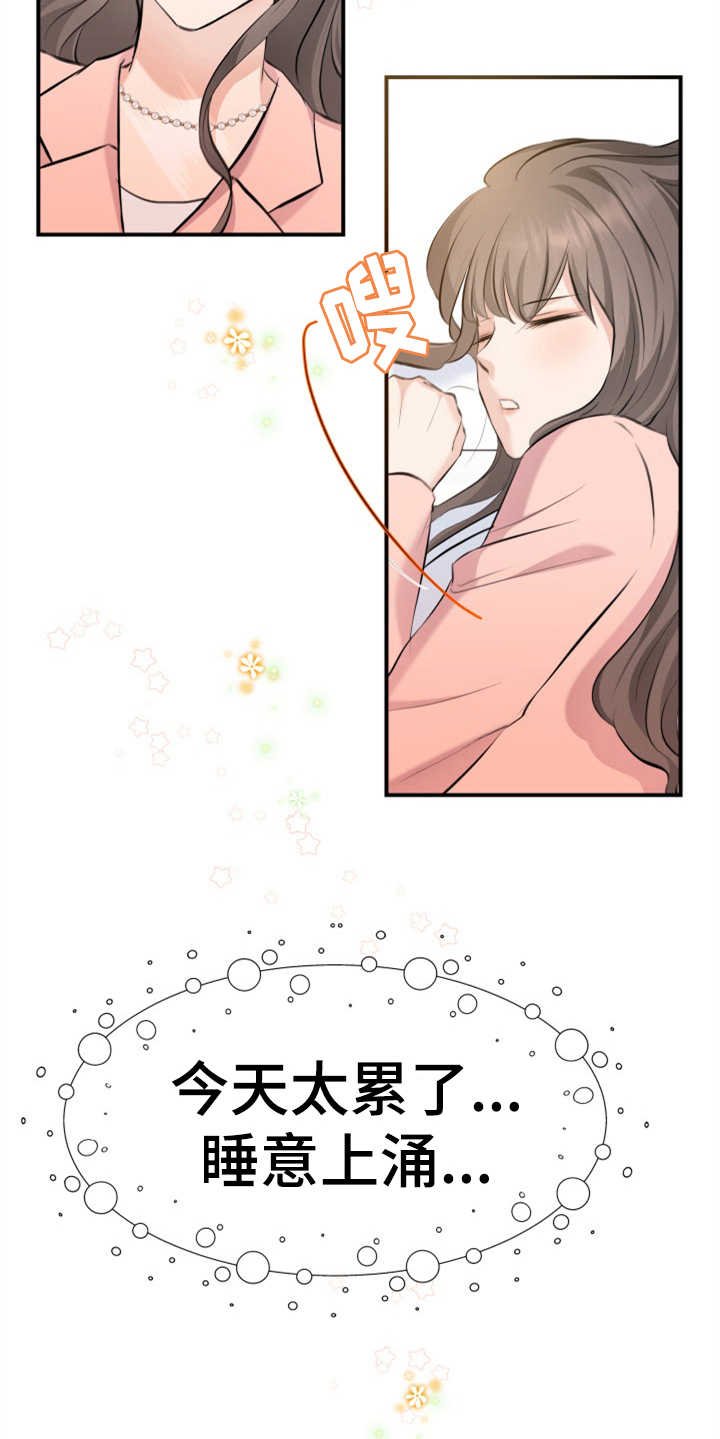 第9章：酒店