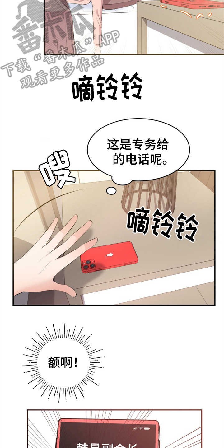 第9章：酒店
