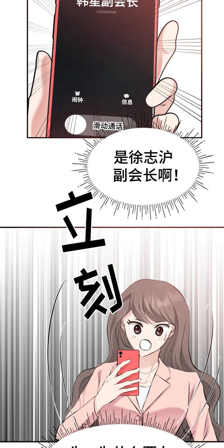 第9章：酒店