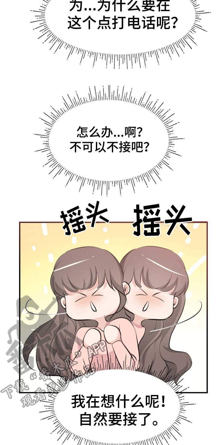 第9章：酒店