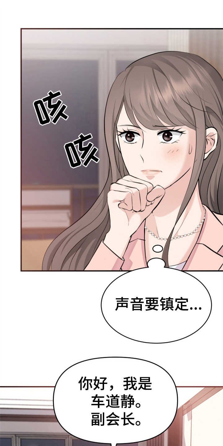 第9章：酒店