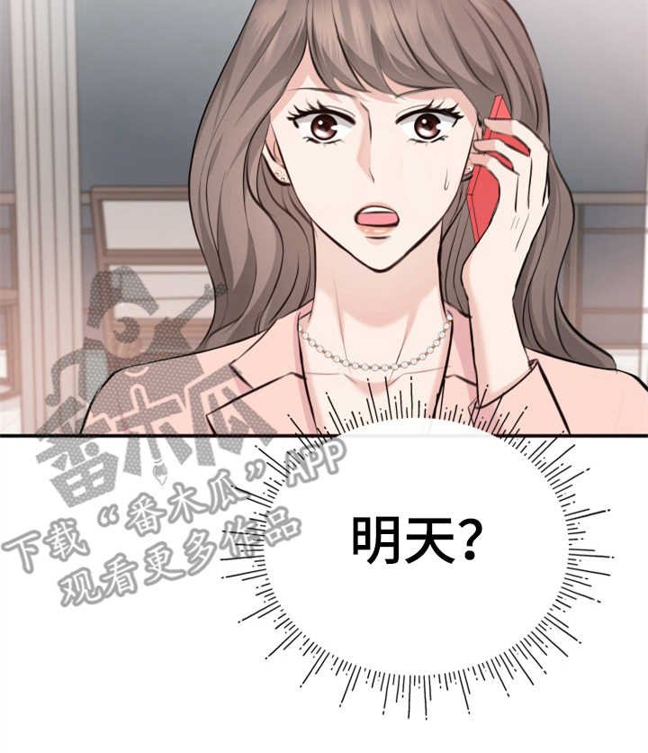 第9章：酒店