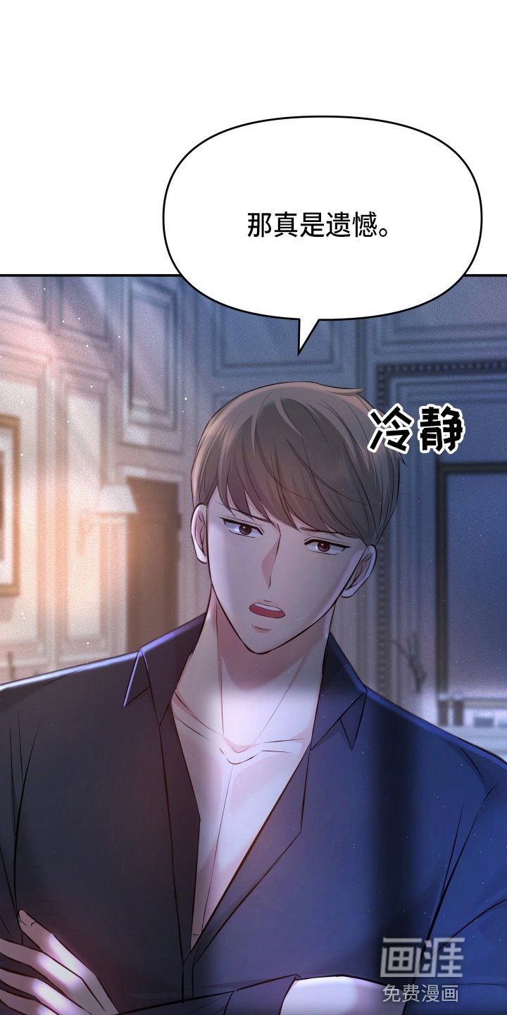 第90章：演戏