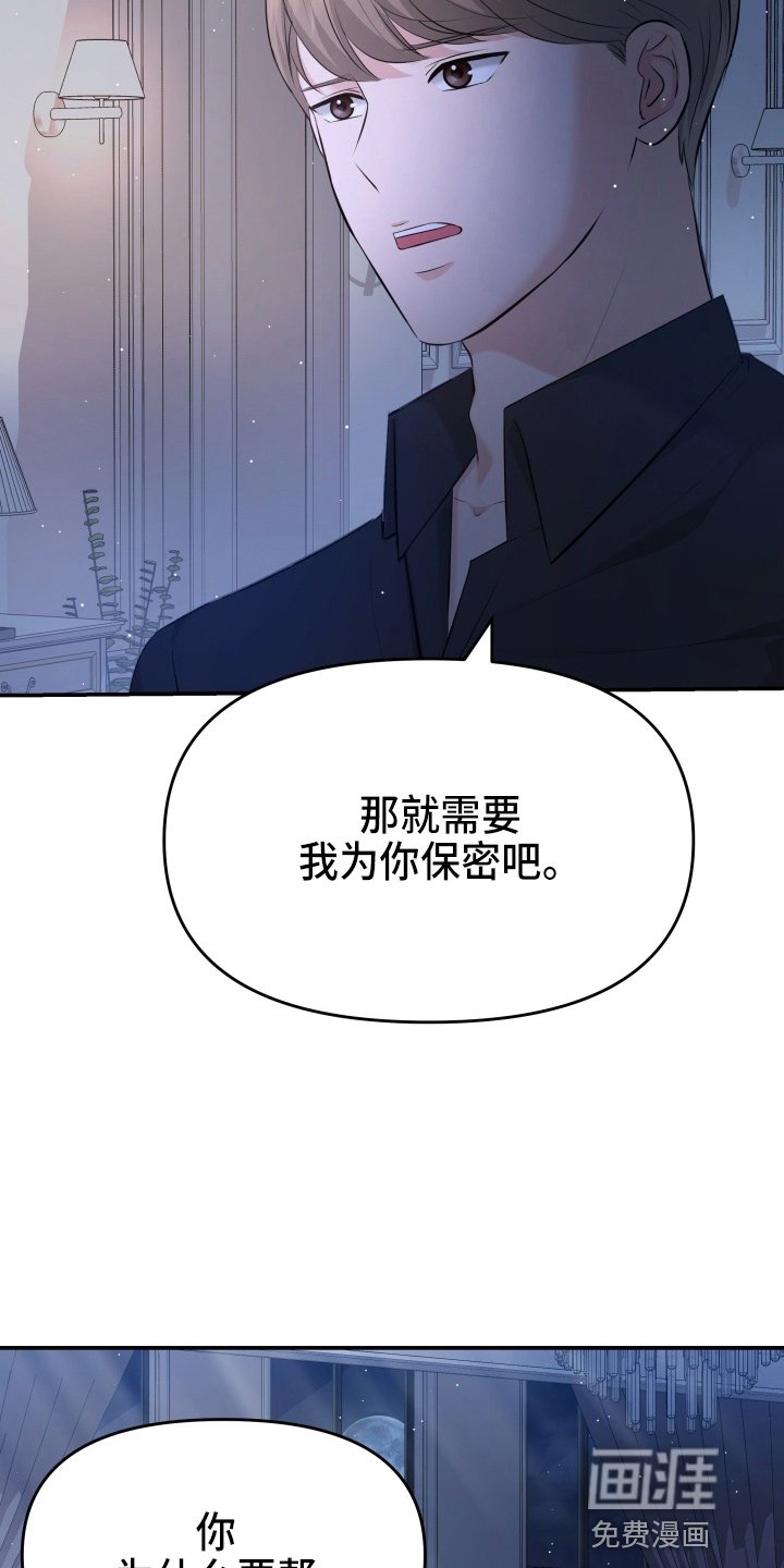 第90章：演戏
