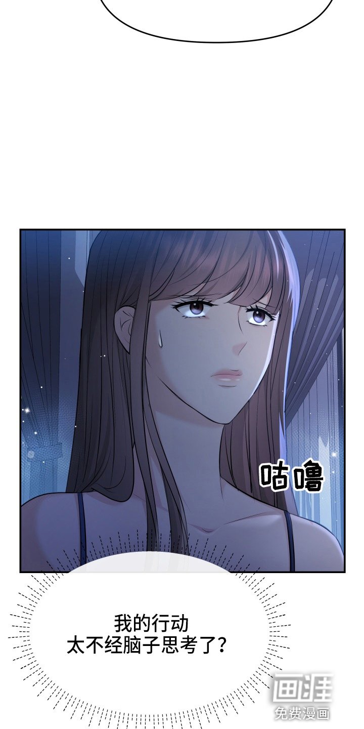 第90章：演戏