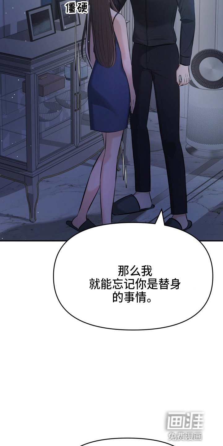 第90章：演戏