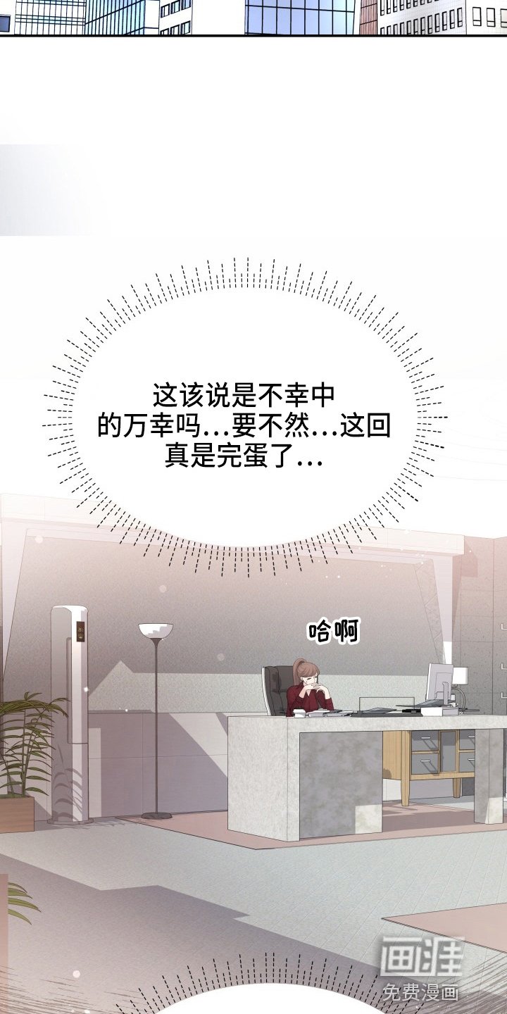 第91章：手术